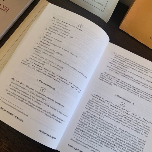 High School Expression and Essay Textbooks used set