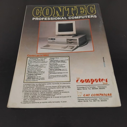 Pixel Magazine Issue 43 used