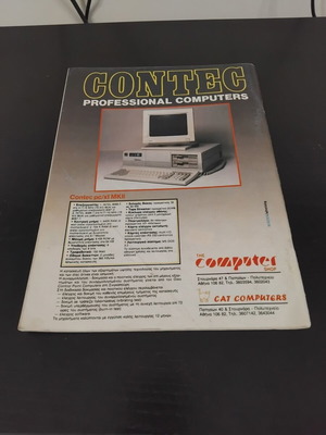 Pixel Magazine Issue 43 used