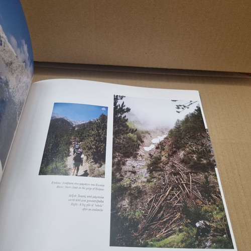 Olympos Mythos kai Fos used history book