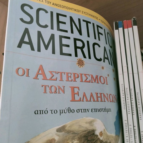 Περιοδικό Scientific American σαν καινούργιο, 35 τεύχη 2005-2008