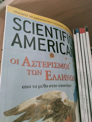 Scientific American magazine like new, 35 issues 2005-2008