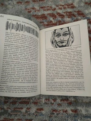 Chimeres Issue 36 used