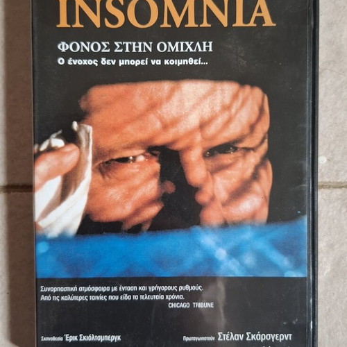Insomnia DVD used, Norwegian crime thriller with subtitles