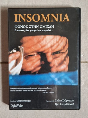 Insomnia DVD used, Norwegian crime thriller with subtitles