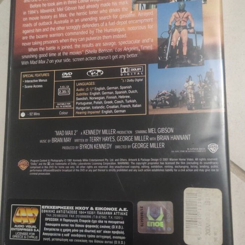 Mad Max 2 DVD used, foreign cinema, Mel Gibson, Greek subtitles