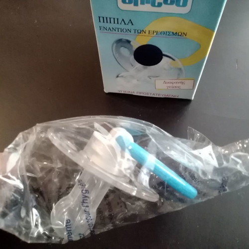 Πιπίλα Chicco vintage συλλεκτική νέα