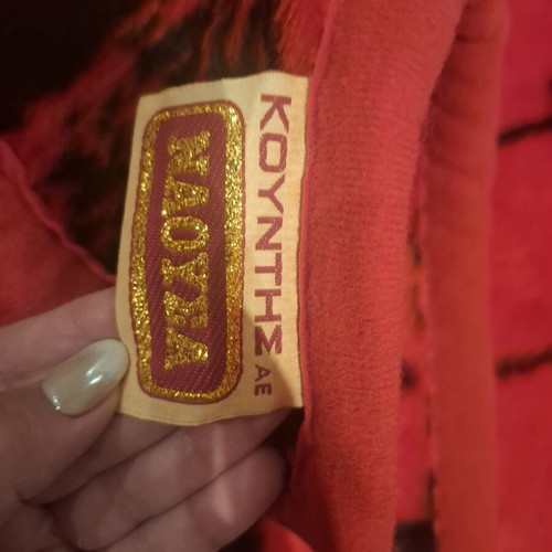 Vintage velour blanket Naoussa double-sided, like new, made in Greece