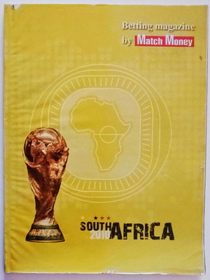 Συλλεκτικό περιοδικό Mundial 2010 Match Money καινούργιο