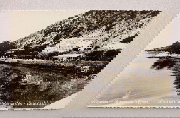 Καρτ ποστάλ "ΛΟΥΤΡΑΚΙ - ΙΑΜΑΤΙΚΕΣ ΠΗΓΕΣ", ασπρόμαυρο.