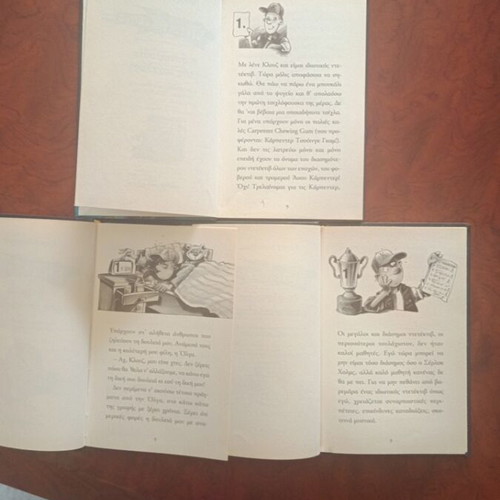 Detective Klouz book set used, Greek language