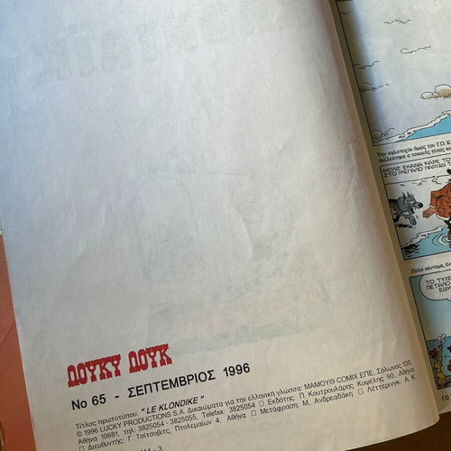 Lucky Luke Clontaïk comic book No 65