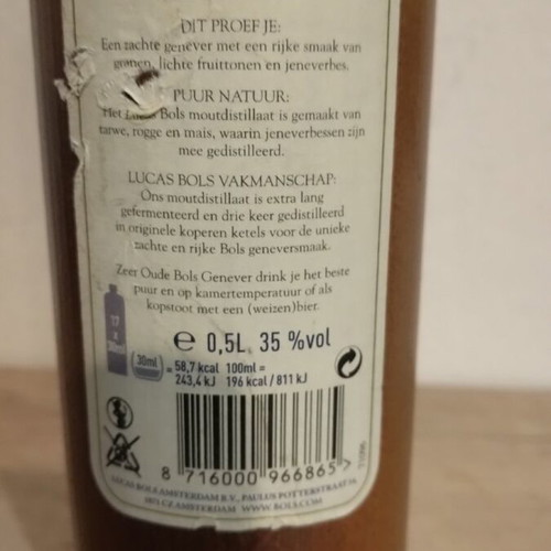 Bols Jin sealed ceramic collectible bottle