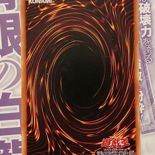 Monster Reincarnation RDS OCG Super Rare card like new