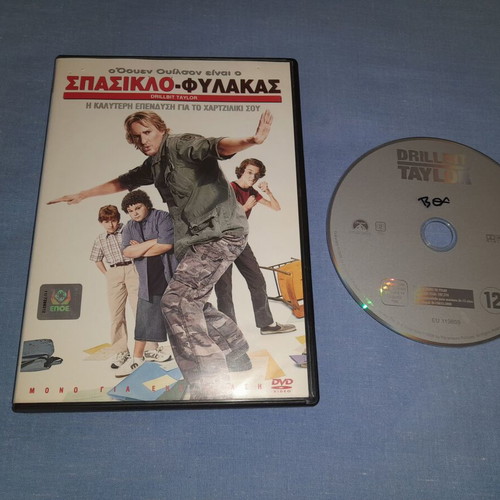 Drillbit Taylor DVD used, comedy with subtitles
