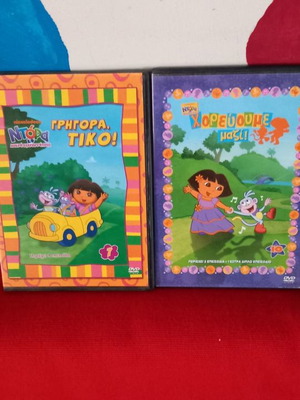 2 Παιδικές ταινίες DVD μεταχειρισμένες, μεταγλωττισμένες