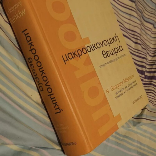 Macroeconomics Theory by Gregory N. Mankiw