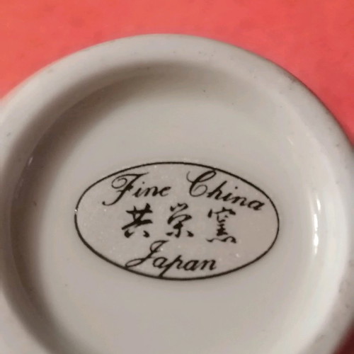 Chokin Vase