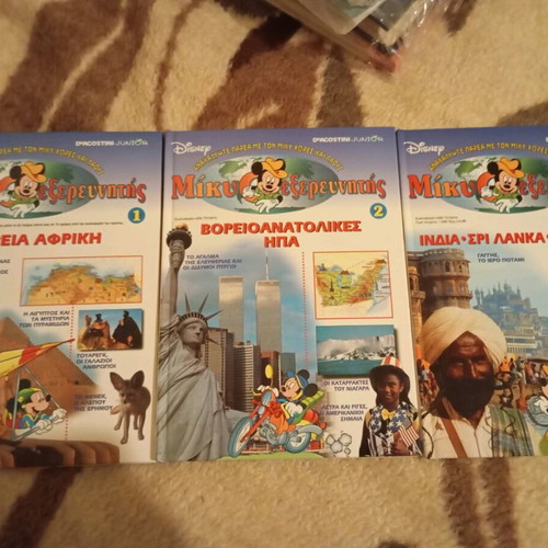 Mickey the Explorer new children's book