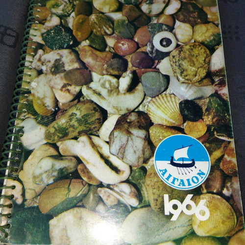 Aigaion calendars new, pack of 9 pieces 1961-1972