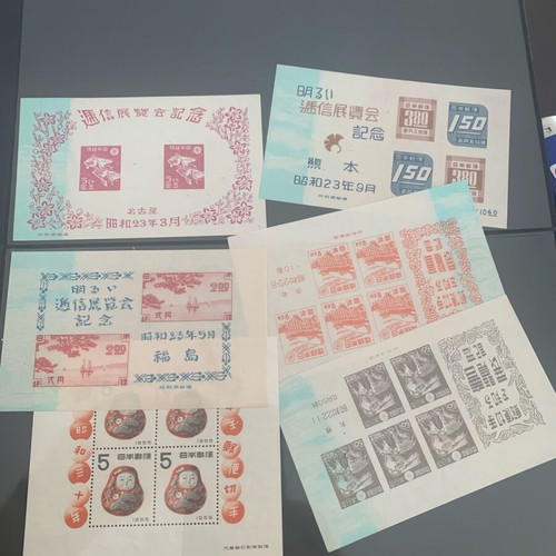 Japan 1947-1955 and Persia 1911 stamps in mint condition