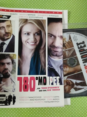 180 Degrees DVD used with plexiglass case