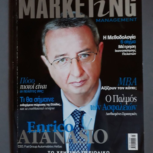 Scientific Marketing Management Issue 78 January 2011 used