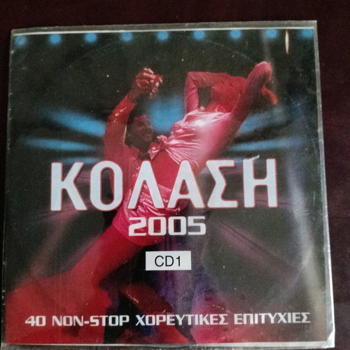 Kolasí 2005 CD1 used