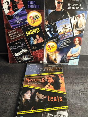 DVD collection used, 8 movies including Serial Killers and Dario Argento