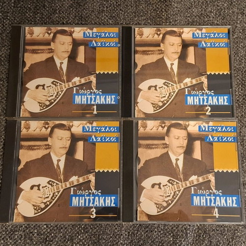4 CDs Megaloi Laikoi Giorgos Mitsakis like new