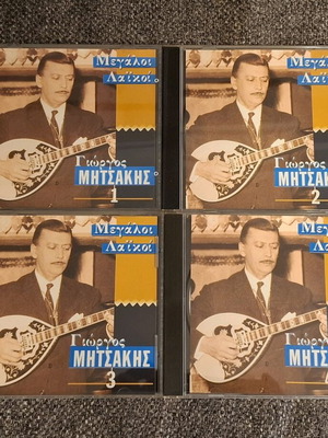 4 CDs Megaloi Laikoi Giorgos Mitsakis like new