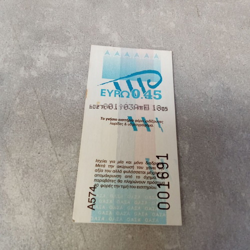 OASA Bus Ticket vintage used, Athens 2000