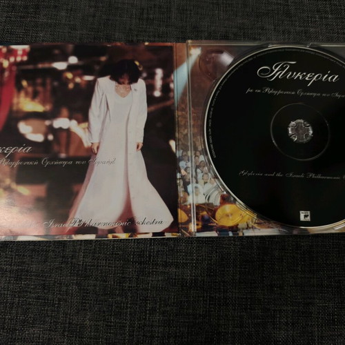 Glykeria with the Israeli Philharmonic Orchestra CD like new