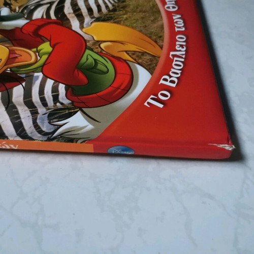 Disney Encyclopedia Like New, Issue 2 The Kingdom of Mammals