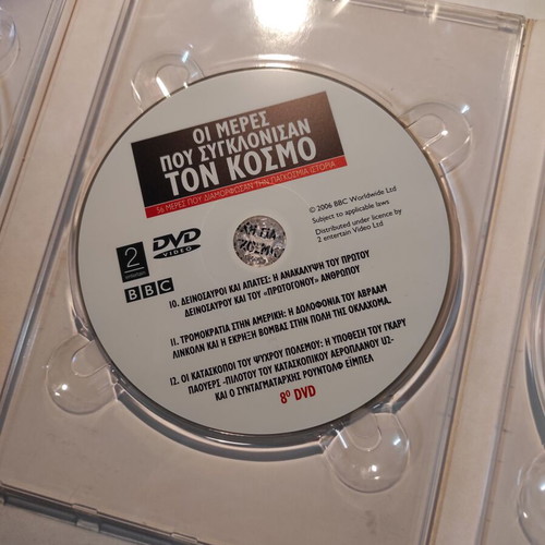 BBC The Days That Shook The World DVD like new with Greek subtitles