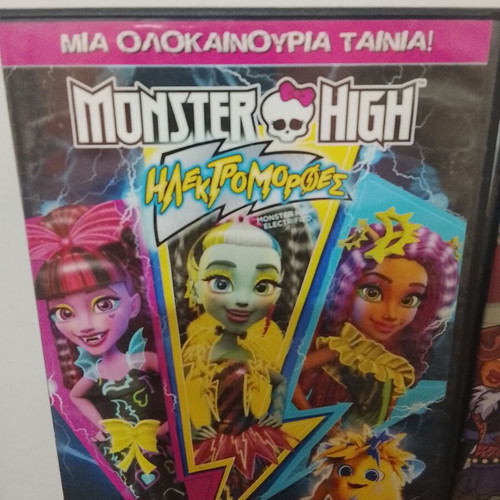 Monster High DVD set used, 6 animated movies with Greek dubbing