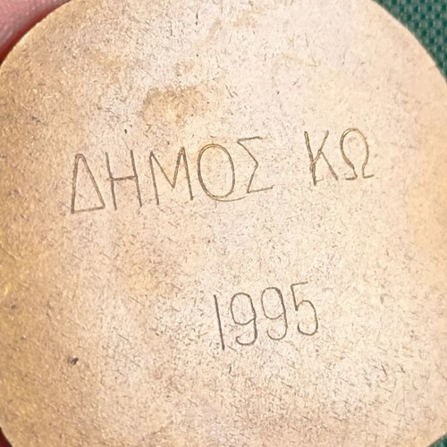 Basketball Medal Vintage 1995 Municipality of Kos, like new