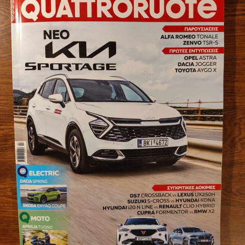 Quattroruote magazine issue 47 April 2022 like new