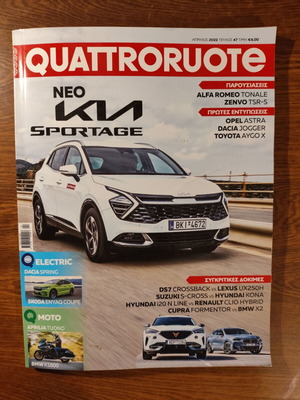 Quattroruote magazine issue 47 April 2022 like new