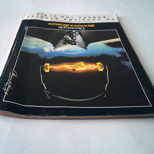 Playboy περιοδικό 1991 μεταχειρισμένο με αφίσα της Όλγας Δήμου