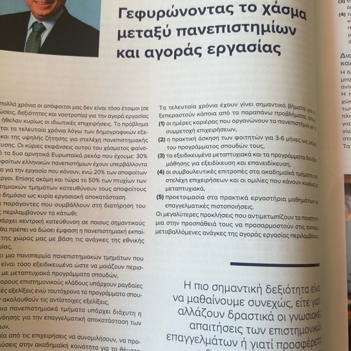 Education Leaders magazine June/July issue new
