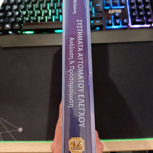 Book Systems of Automatic Control Anastasia N. Veloni like new