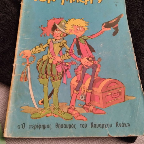 Tom Berry used issue 21
