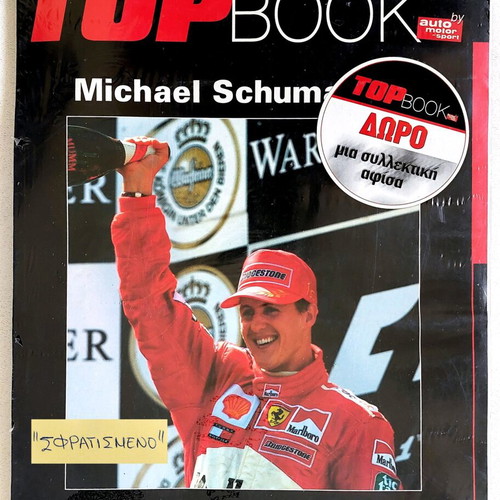 Topbook Michael Schumacher new with poster gift