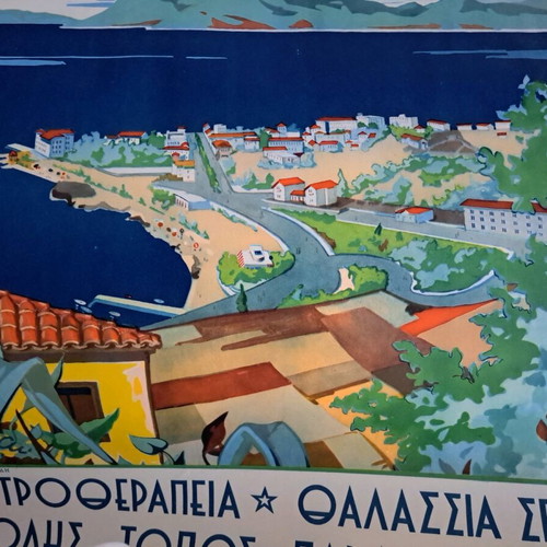 Διαφήμιση για την Αιδηψό σαν καινούργια, παλιά χαρτί