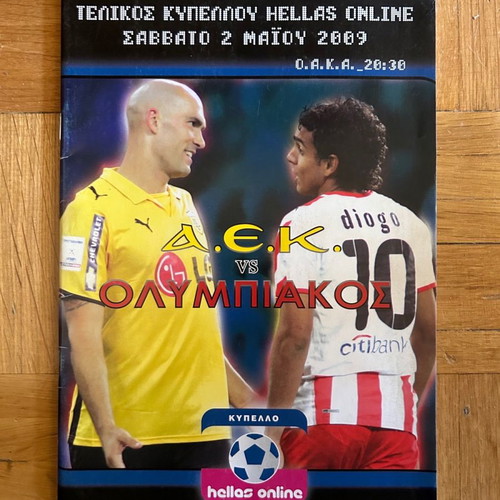 AEK Olympiakos Cup Final 2009 OAKA new