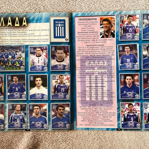 Greek Championship 2005 Album used, Golden Shop