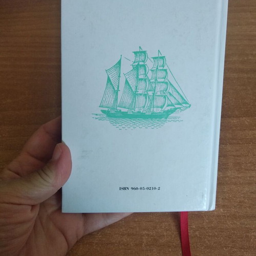Logia tis Ploris book by A. Karkavitsas
