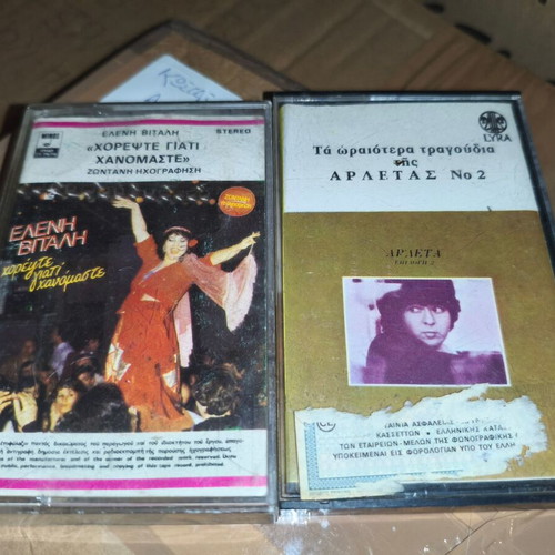 Cassette tapes like new, pack of 10, last double sealed