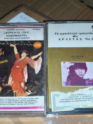 Cassette tapes like new, pack of 10, last double sealed